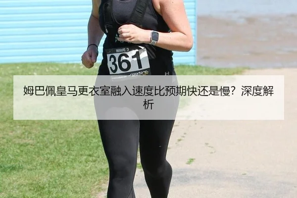 mu-ba-pei-huang-ma-geng-yi-shi-rong-ru-su-du-bi-yu-qi-kuai-hai-shi-man-shen-du-jie-xi-2-744.jpg