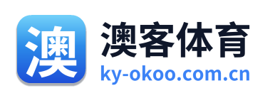 澳客体育 Logo